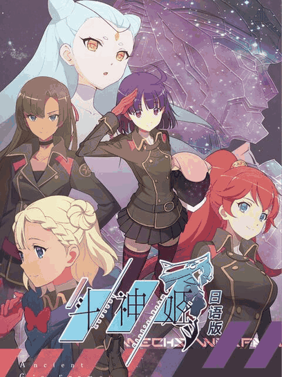 千千漫画_斗神姬 日语版地图配图